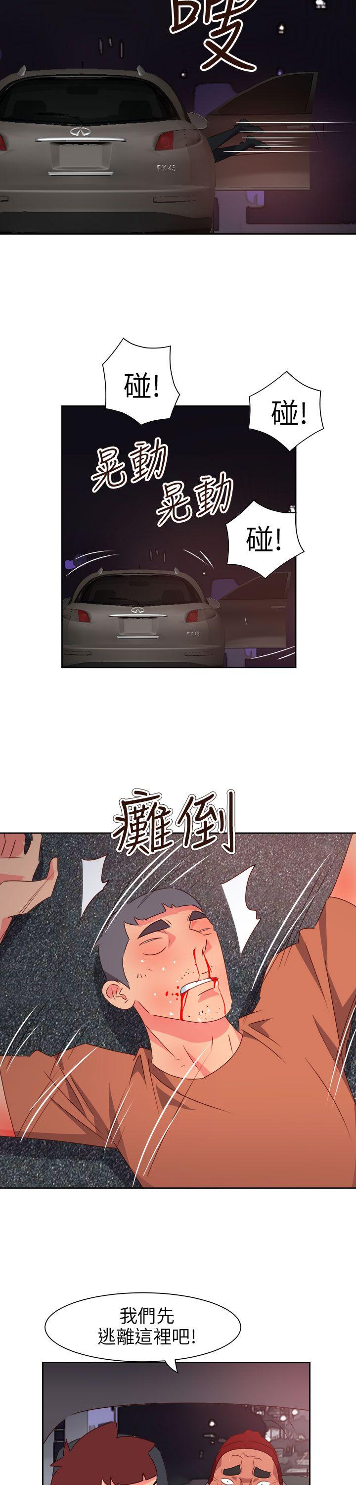 [韩国漫画] 情欲灵药 爱情,熟女人妻,巨乳大奶#[25P]-8