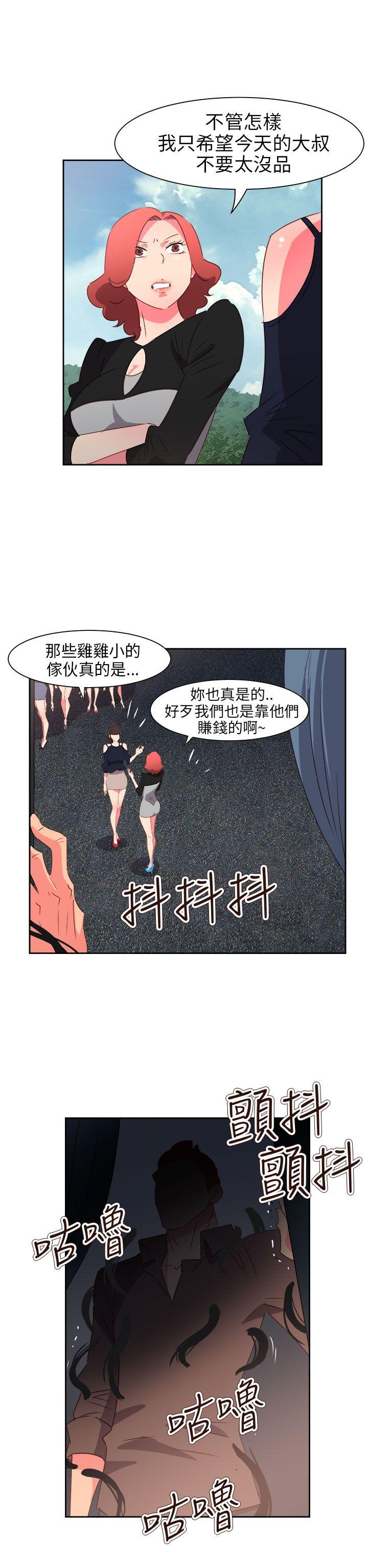 [Manhwa] The erotic medicine Love, mature woman, big breasts#[23P]-11