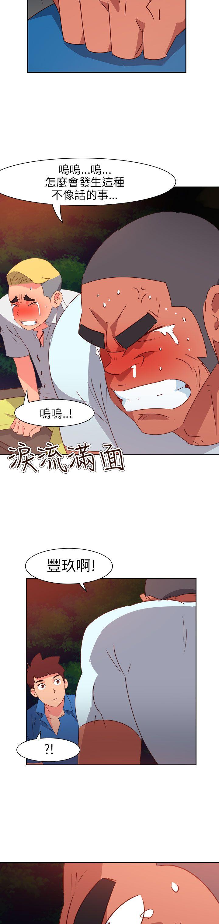 [Manhwa] The erotic medicine Love, mature woman, big breasts#[23P]-13