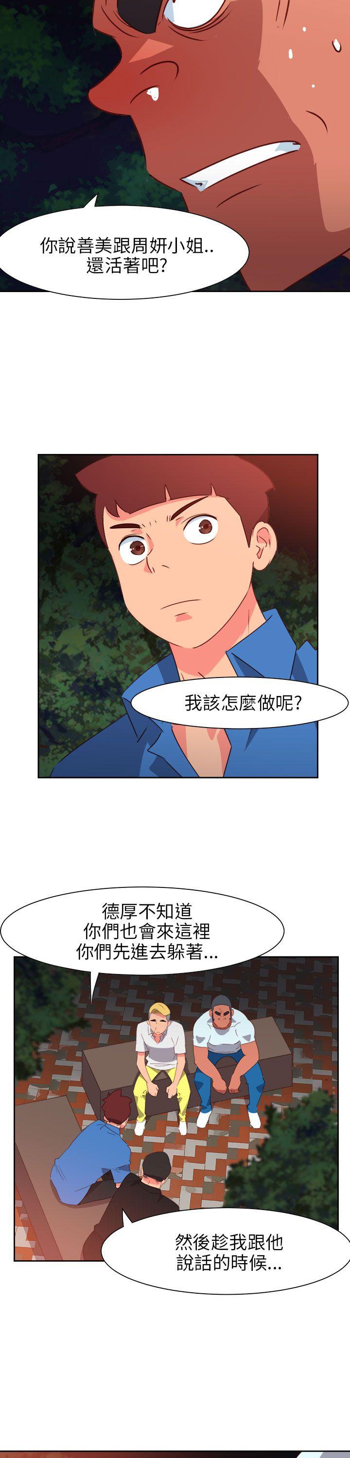 [Manhwa] The erotic medicine Love, mature woman, big breasts#[23P]-14