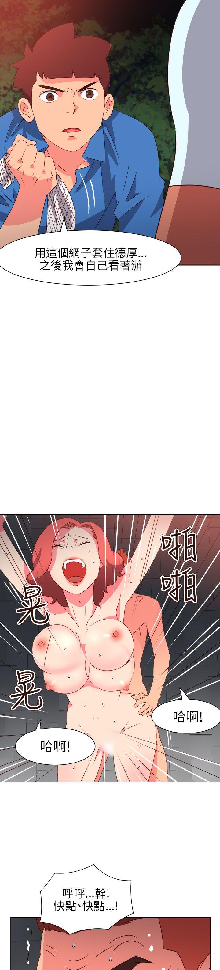 [Manhwa] The erotic medicine Love, mature woman, big breasts#[23P]-15