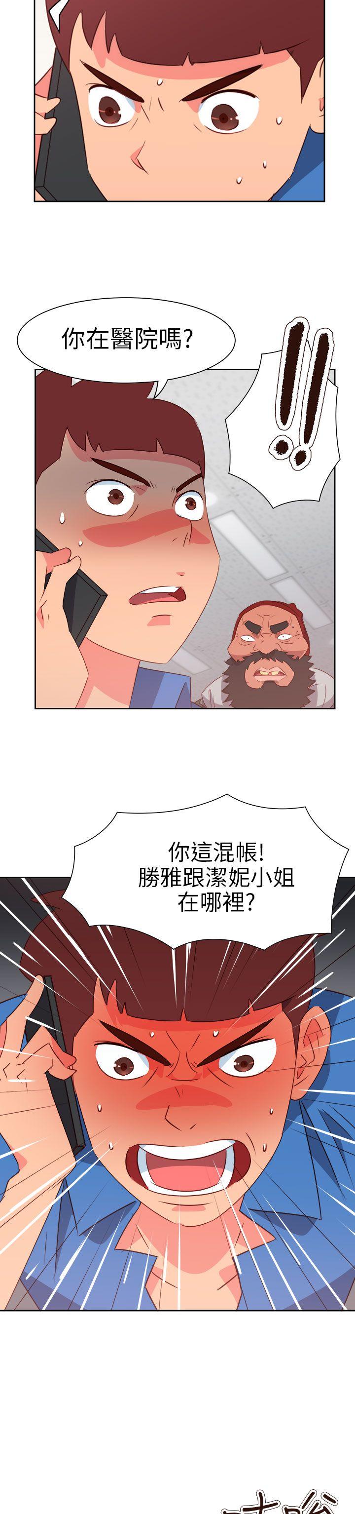 [Manhwa] The erotic medicine Love, mature woman, big breasts#[23P]-2