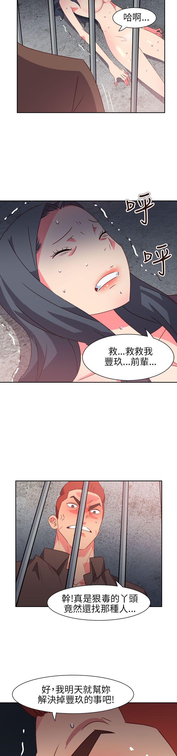 [Manhwa] The erotic medicine Love, mature woman, big breasts#[23P]-20