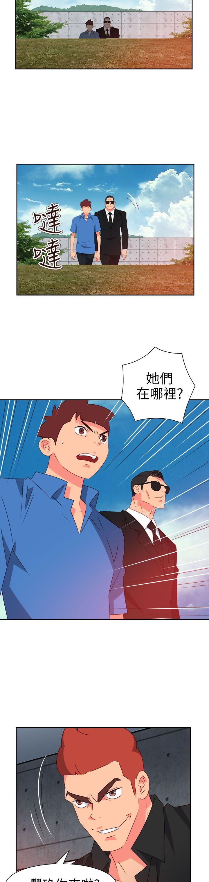 [Manhwa] The erotic medicine Love, mature woman, big breasts#[23P]-22