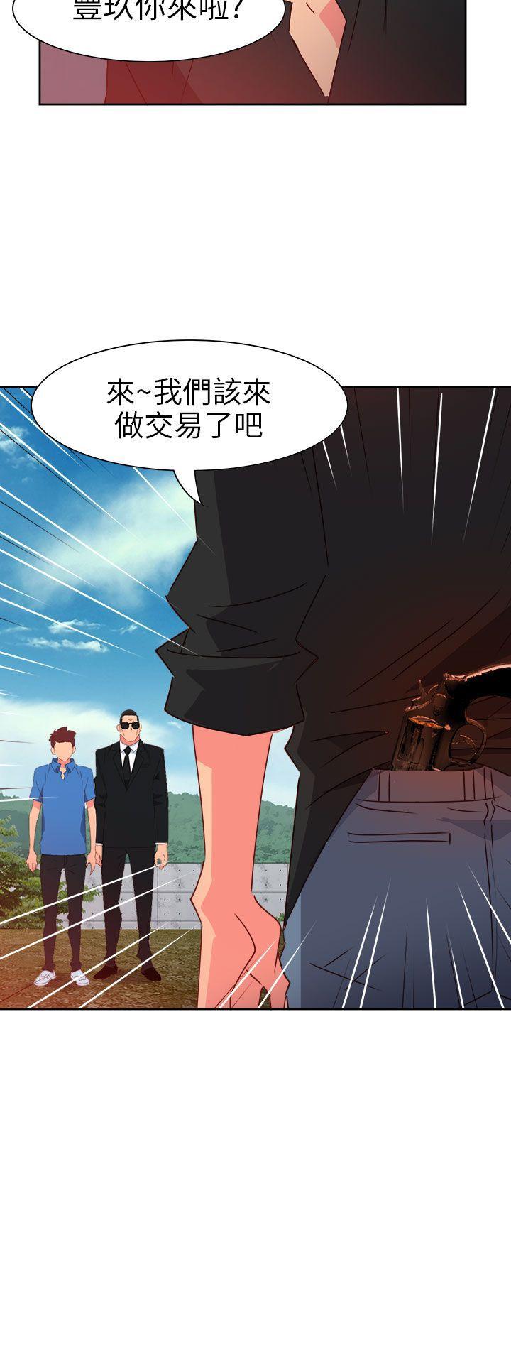 [Manhwa] The erotic medicine Love, mature woman, big breasts#[23P]-23