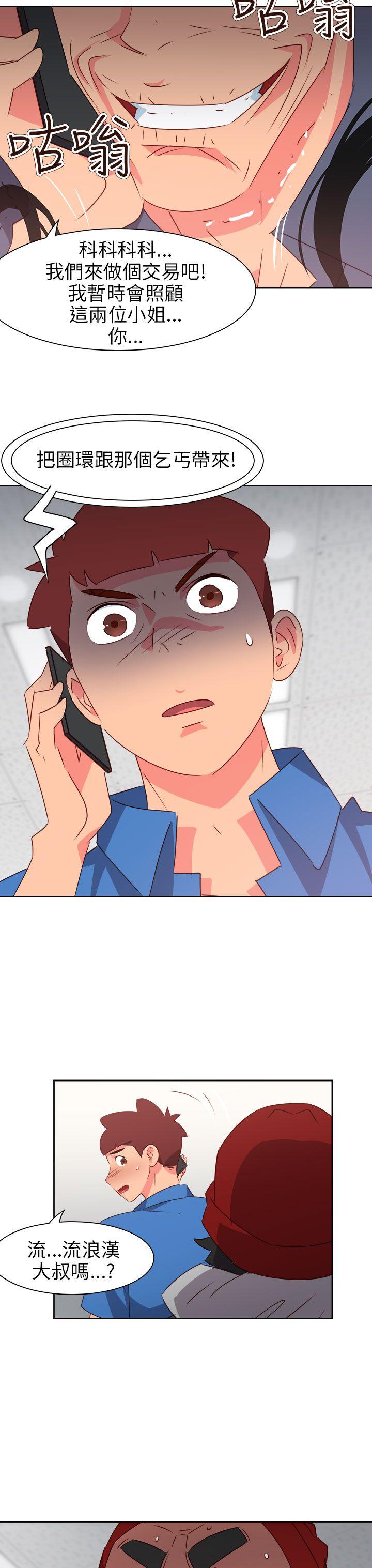 [Manhwa] The erotic medicine Love, mature woman, big breasts#[23P]-3