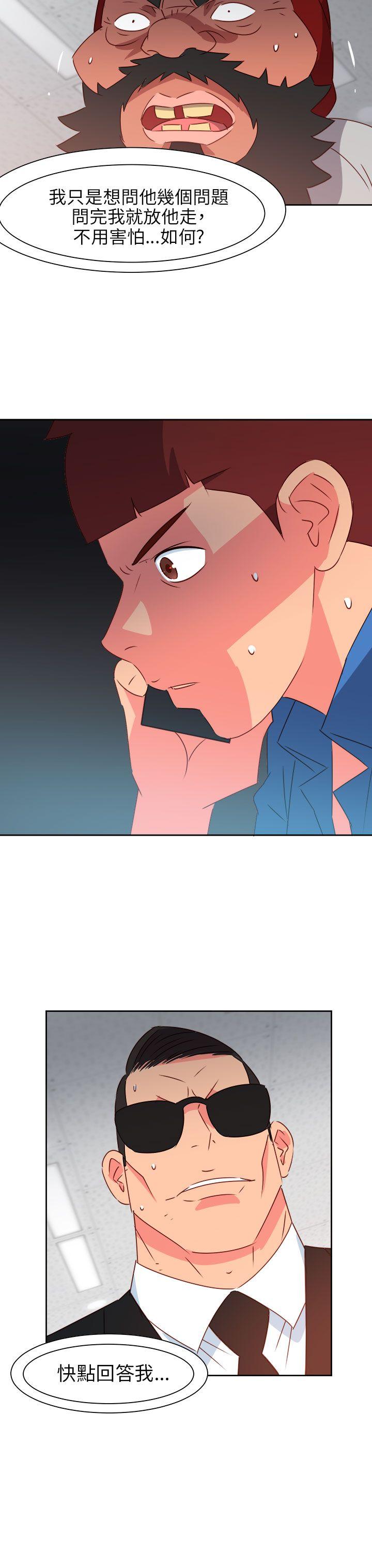 [Manhwa] The erotic medicine Love, mature woman, big breasts#[23P]-4