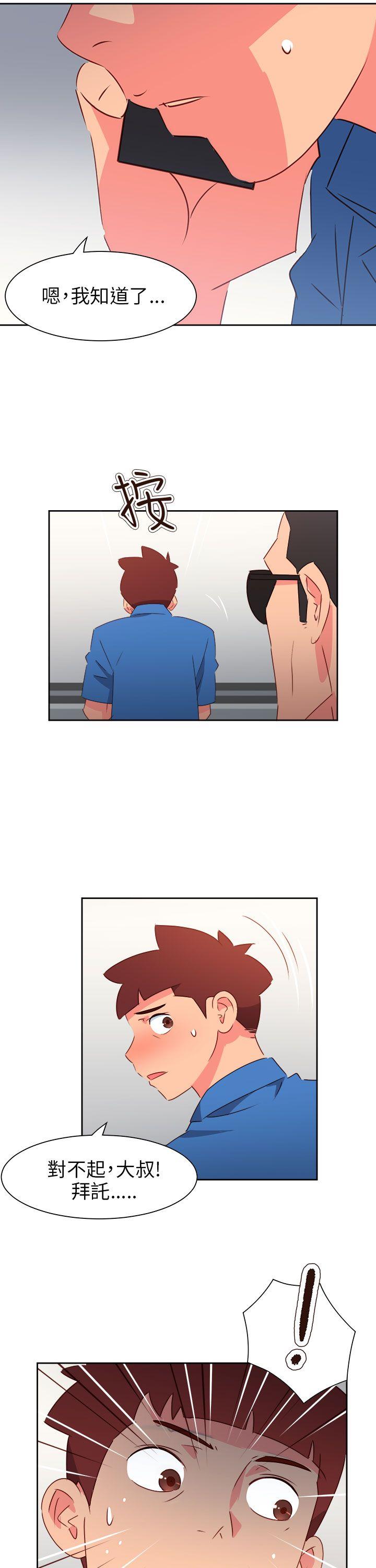 [Manhwa] The erotic medicine Love, mature woman, big breasts#[23P]-5