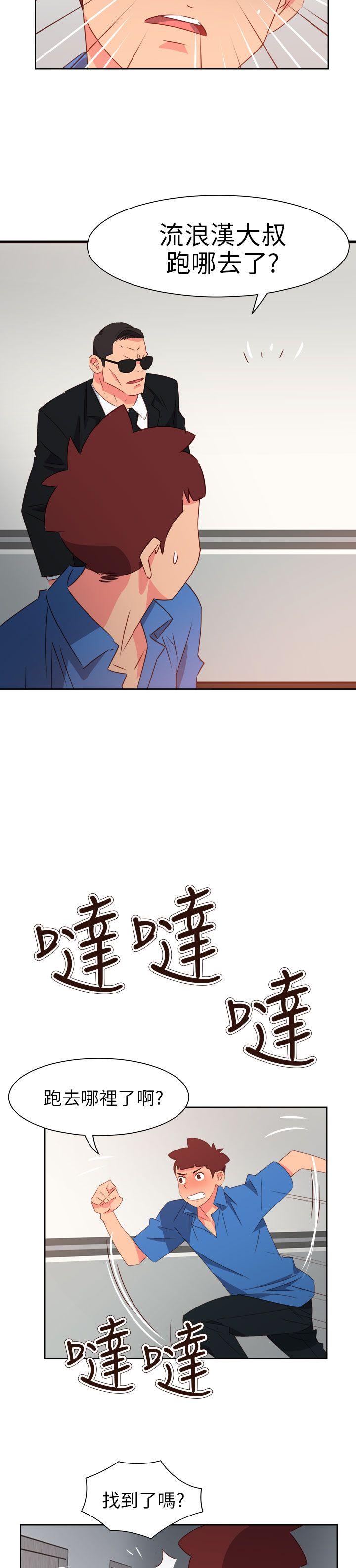 [Manhwa] The erotic medicine Love, mature woman, big breasts#[23P]-6
