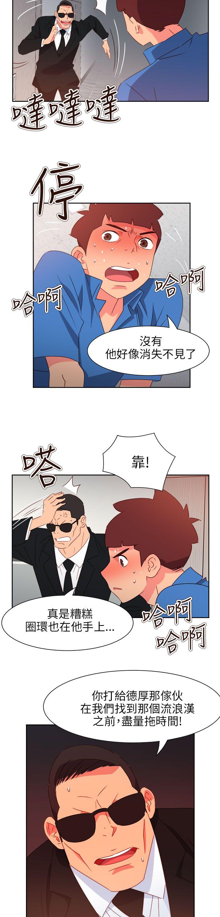 [Manhwa] The erotic medicine Love, mature woman, big breasts#[23P]-7