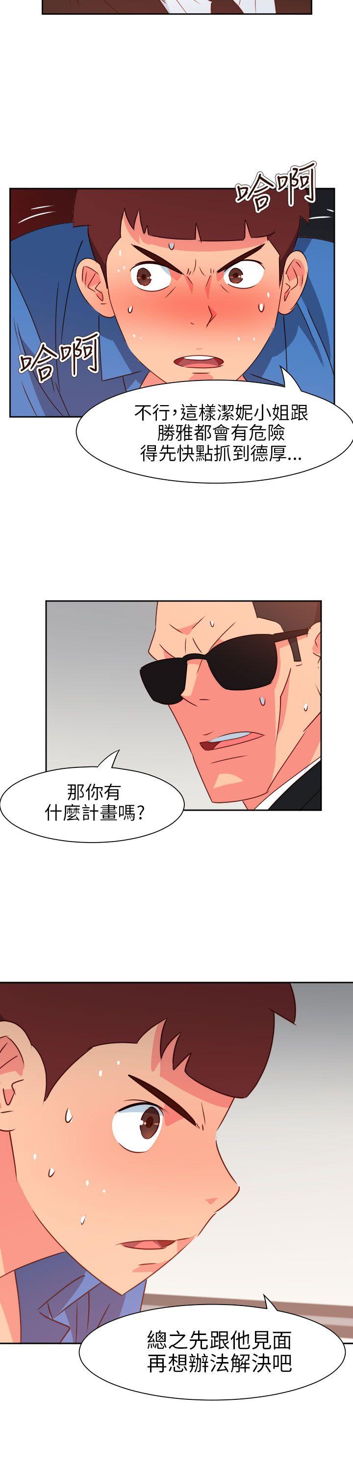 [Manhwa] The erotic medicine Love, mature woman, big breasts#[23P]-8
