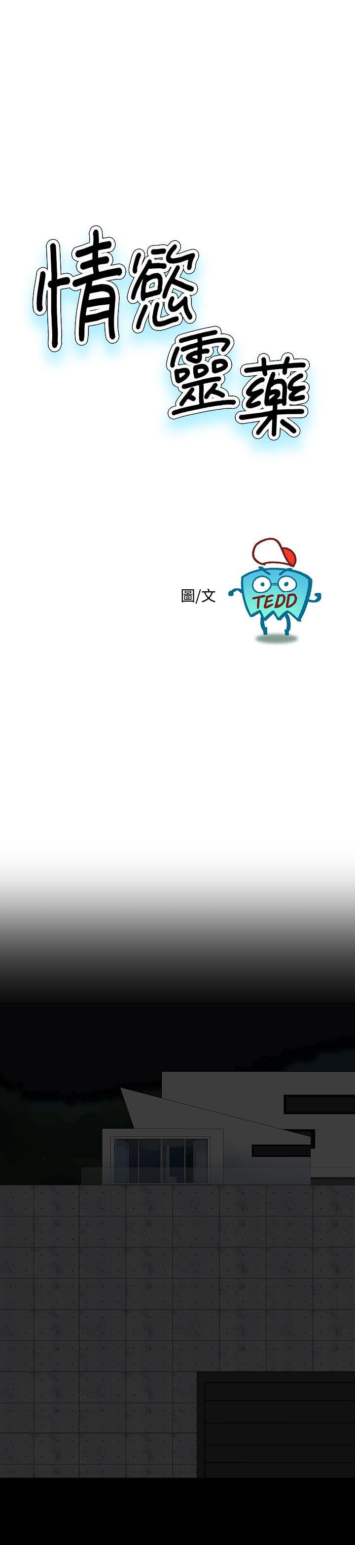 [韩国漫画] 情欲灵药 爱情,熟女人妻,巨乳大奶#[26P]-1