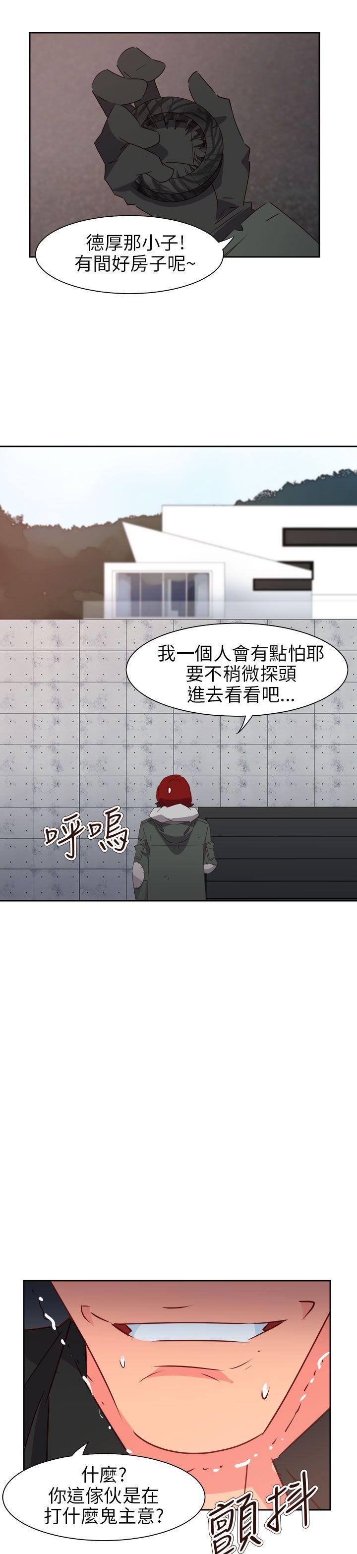 [韩国漫画] 情欲灵药 爱情,熟女人妻,巨乳大奶#[26P]-10