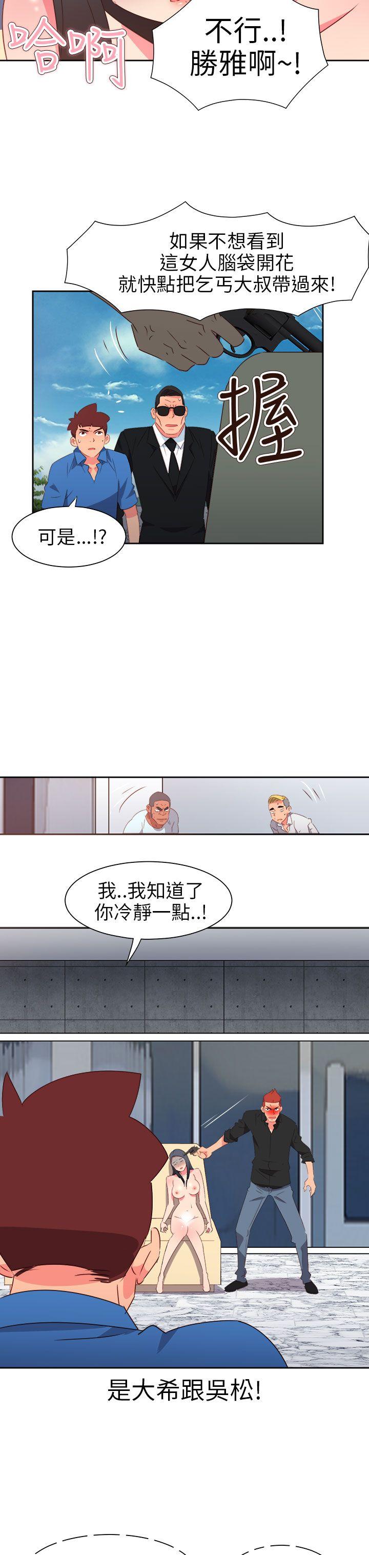 [韩国漫画] 情欲灵药 爱情,熟女人妻,巨乳大奶#[26P]-12