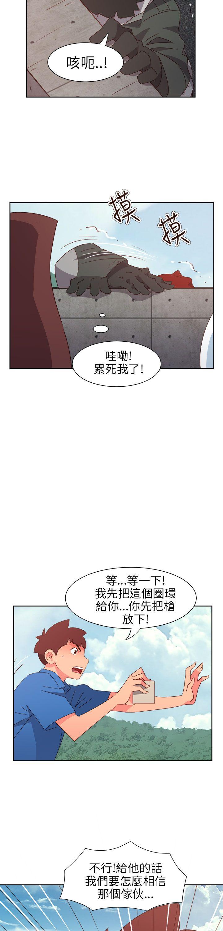 [韩国漫画] 情欲灵药 爱情,熟女人妻,巨乳大奶#[26P]-14