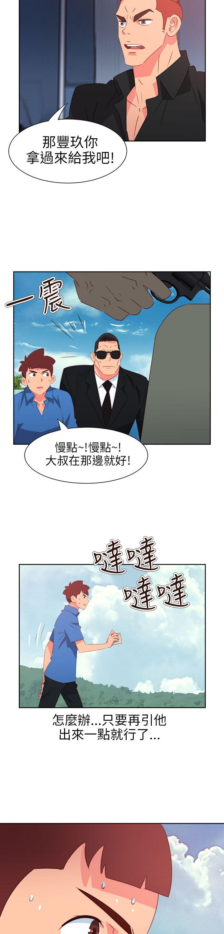[韩国漫画] 情欲灵药 爱情,熟女人妻,巨乳大奶#[26P]-16