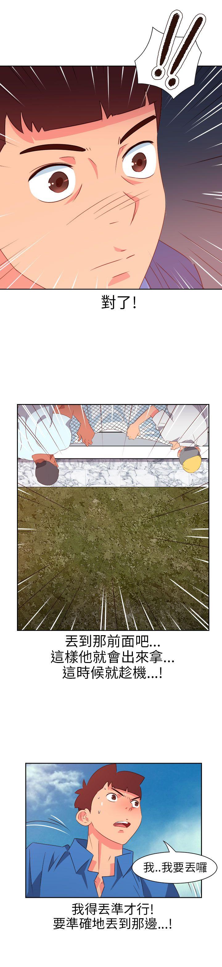 [韩国漫画] 情欲灵药 爱情,熟女人妻,巨乳大奶#[26P]-19