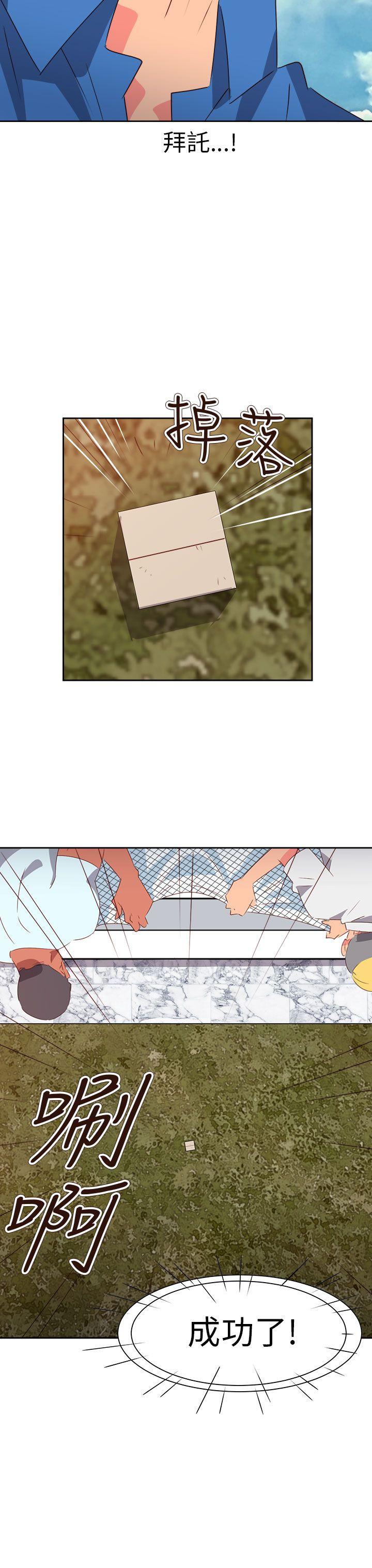 [韩国漫画] 情欲灵药 爱情,熟女人妻,巨乳大奶#[26P]-21