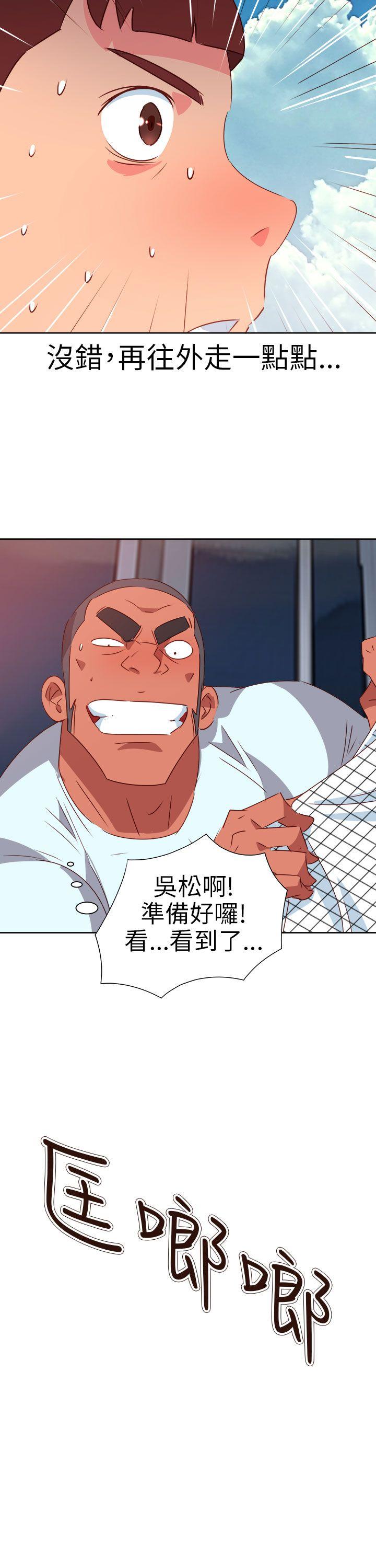 [韩国漫画] 情欲灵药 爱情,熟女人妻,巨乳大奶#[26P]-23