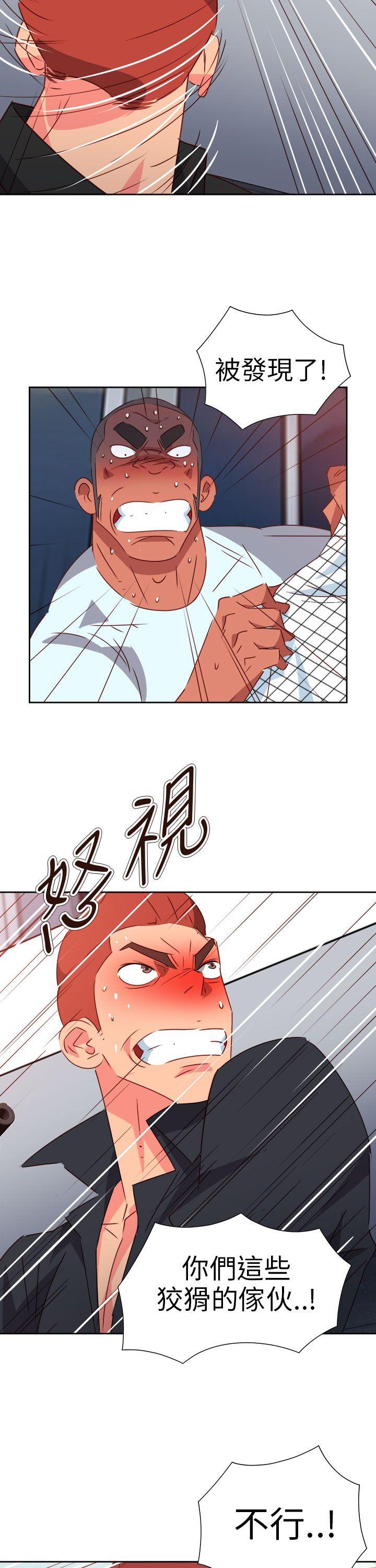 [韩国漫画] 情欲灵药 爱情,熟女人妻,巨乳大奶#[26P]-25