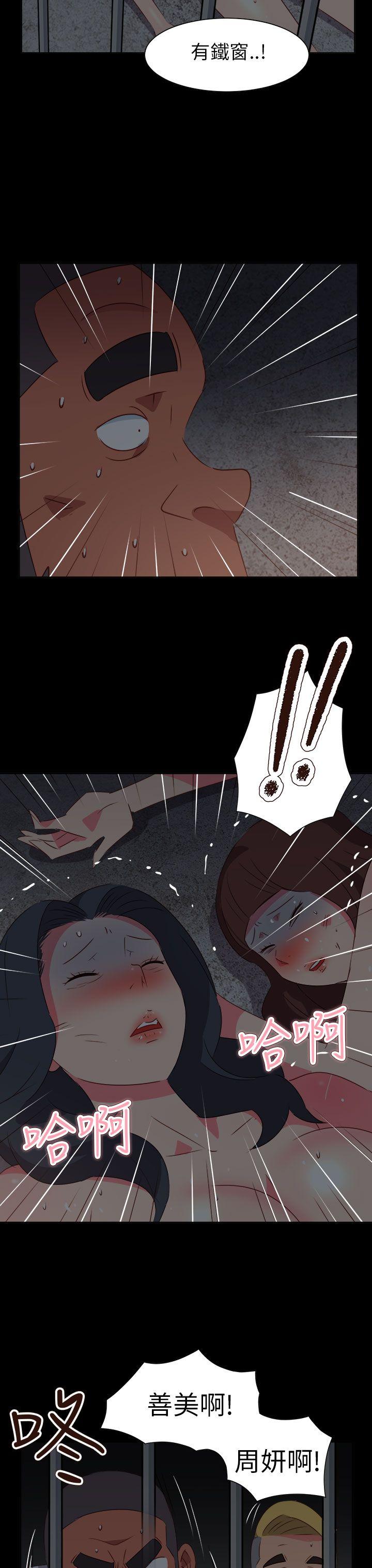 [韩国漫画] 情欲灵药 爱情,熟女人妻,巨乳大奶#[26P]-3