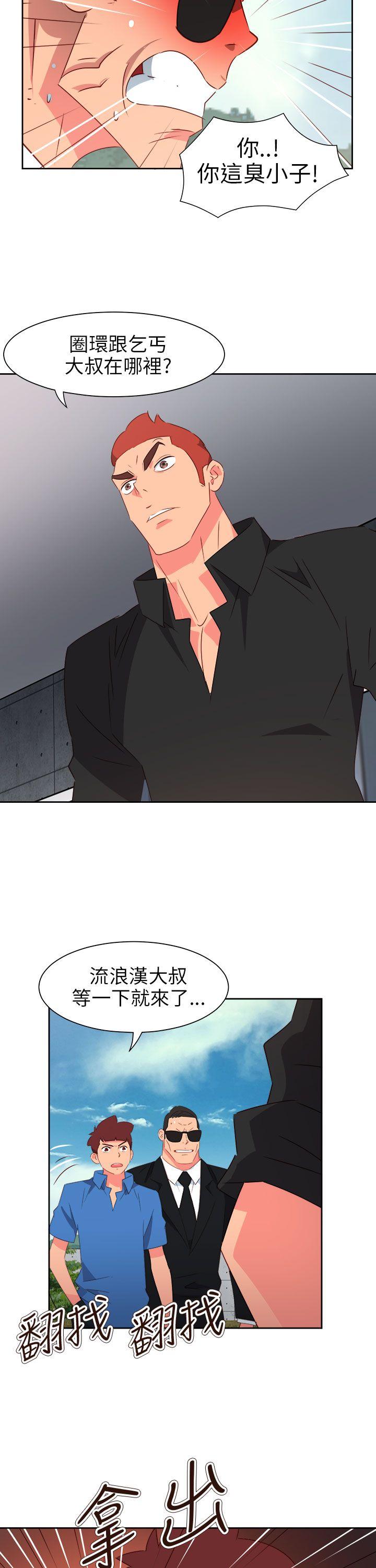 [韩国漫画] 情欲灵药 爱情,熟女人妻,巨乳大奶#[26P]-7