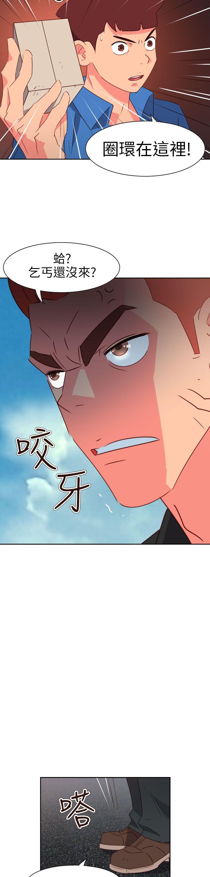 [韩国漫画] 情欲灵药 爱情,熟女人妻,巨乳大奶#[26P]-8