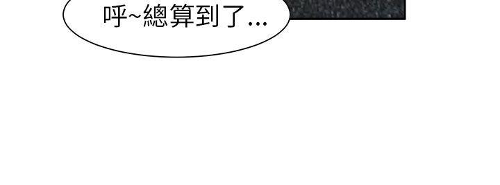 [韩国漫画] 情欲灵药 爱情,熟女人妻,巨乳大奶#[26P]-9