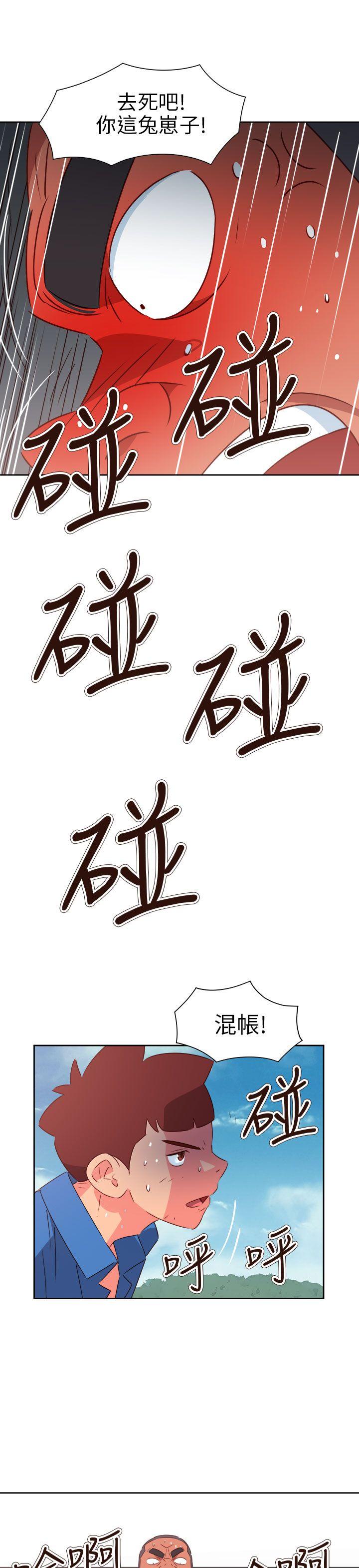 [韩国漫画] 情欲灵药 爱情,熟女人妻,巨乳大奶#[25P]-10