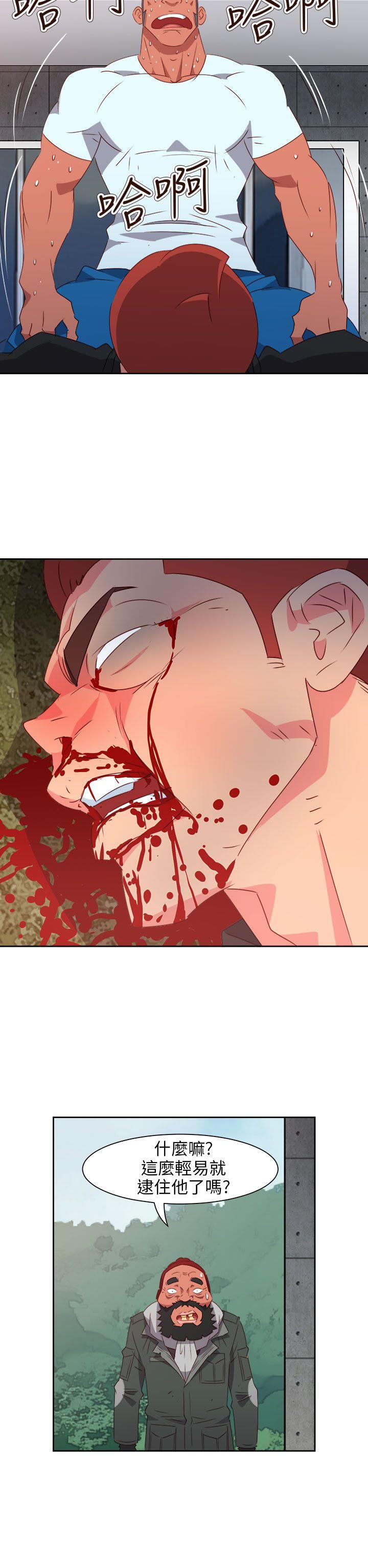 [韩国漫画] 情欲灵药 爱情,熟女人妻,巨乳大奶#[25P]-11
