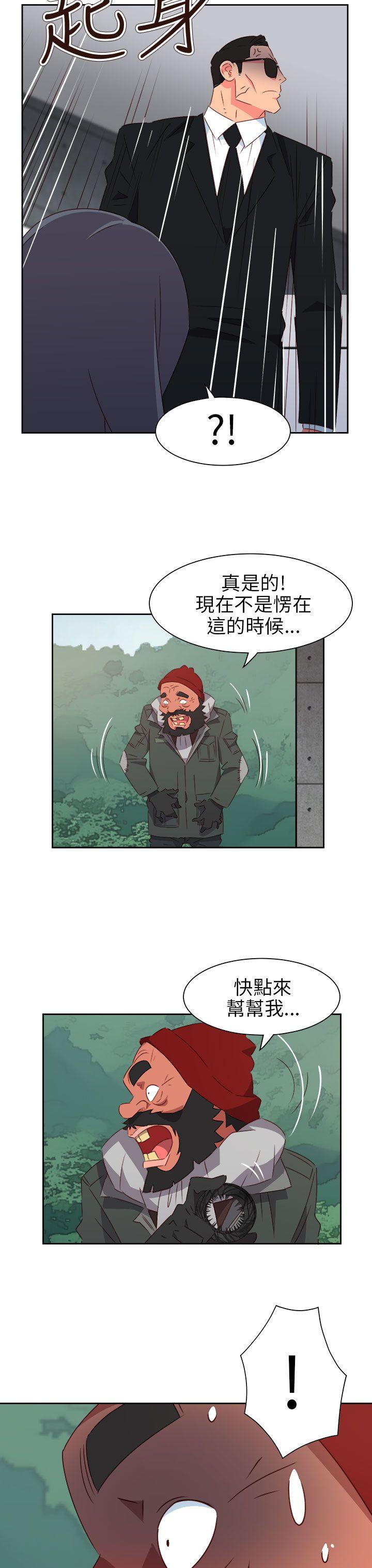 [韩国漫画] 情欲灵药 爱情,熟女人妻,巨乳大奶#[25P]-13