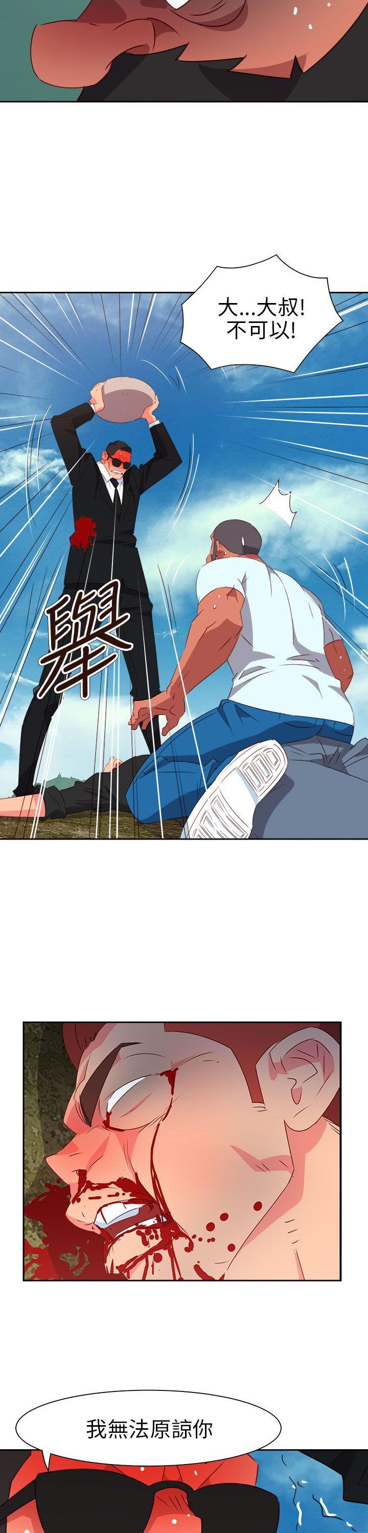 [韩国漫画] 情欲灵药 爱情,熟女人妻,巨乳大奶#[25P]-14
