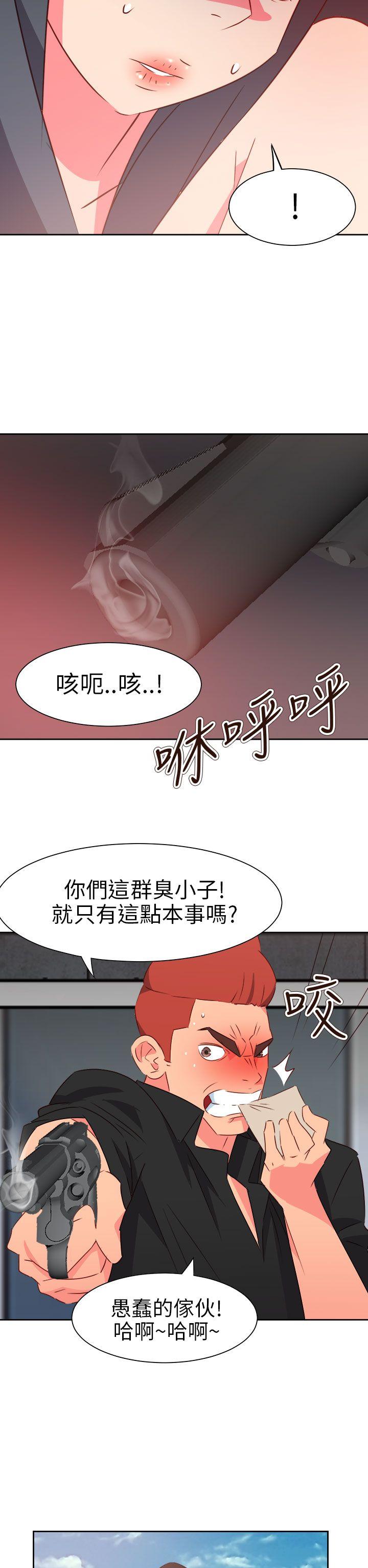 [韩国漫画] 情欲灵药 爱情,熟女人妻,巨乳大奶#[25P]-2