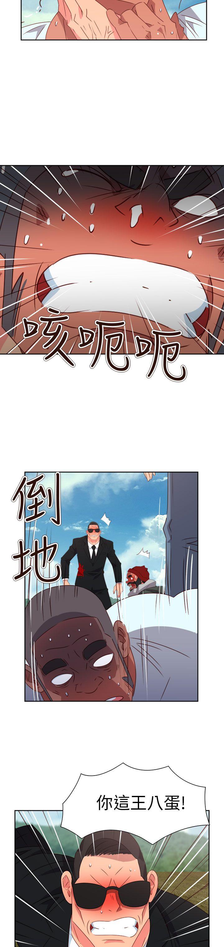 [韩国漫画] 情欲灵药 爱情,熟女人妻,巨乳大奶#[25P]-21
