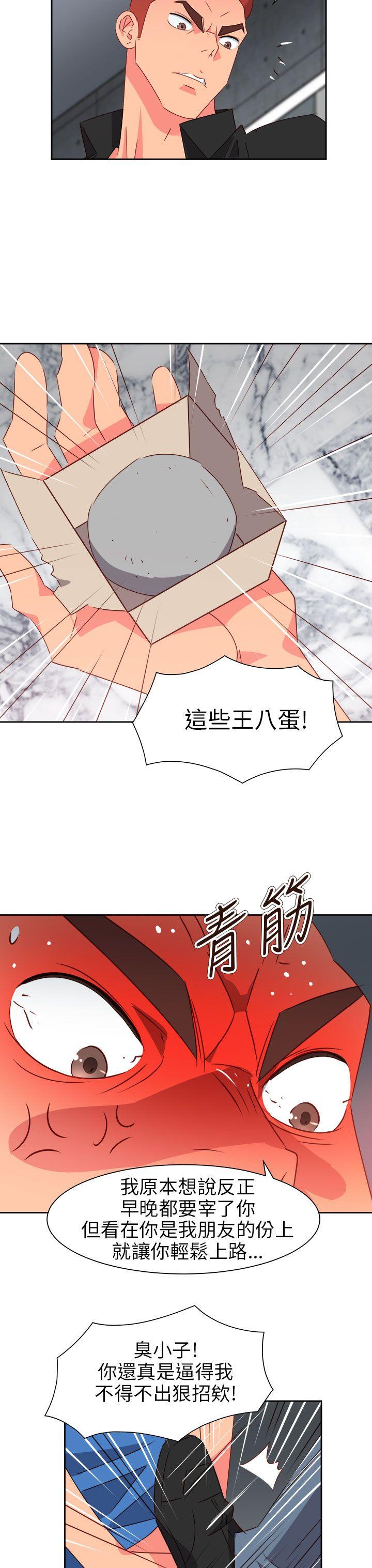 [韩国漫画] 情欲灵药 爱情,熟女人妻,巨乳大奶#[25P]-4
