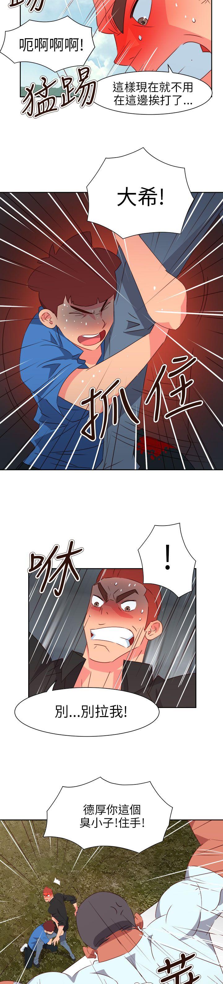 [韩国漫画] 情欲灵药 爱情,熟女人妻,巨乳大奶#[25P]-6