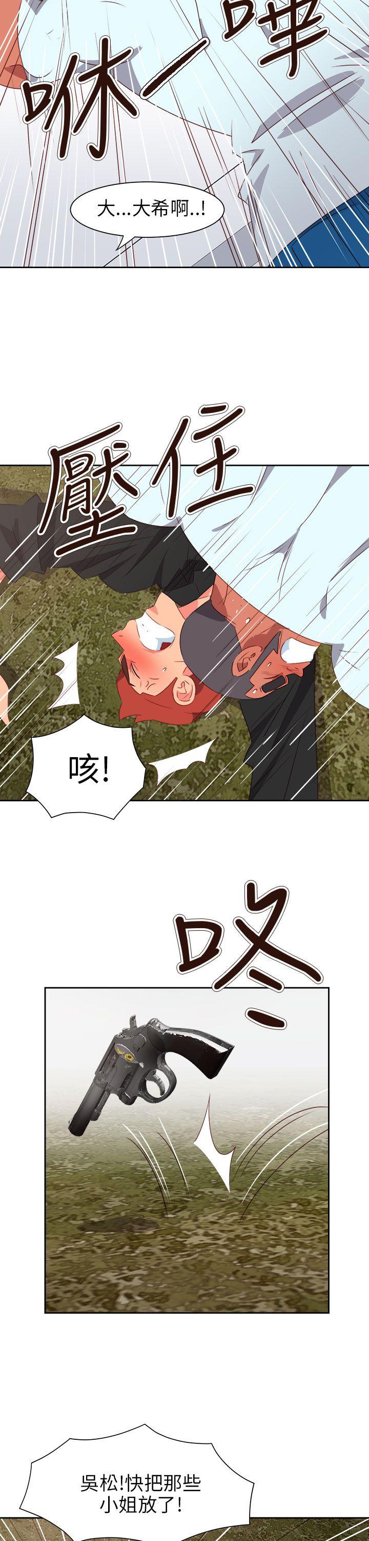 [韩国漫画] 情欲灵药 爱情,熟女人妻,巨乳大奶#[25P]-7