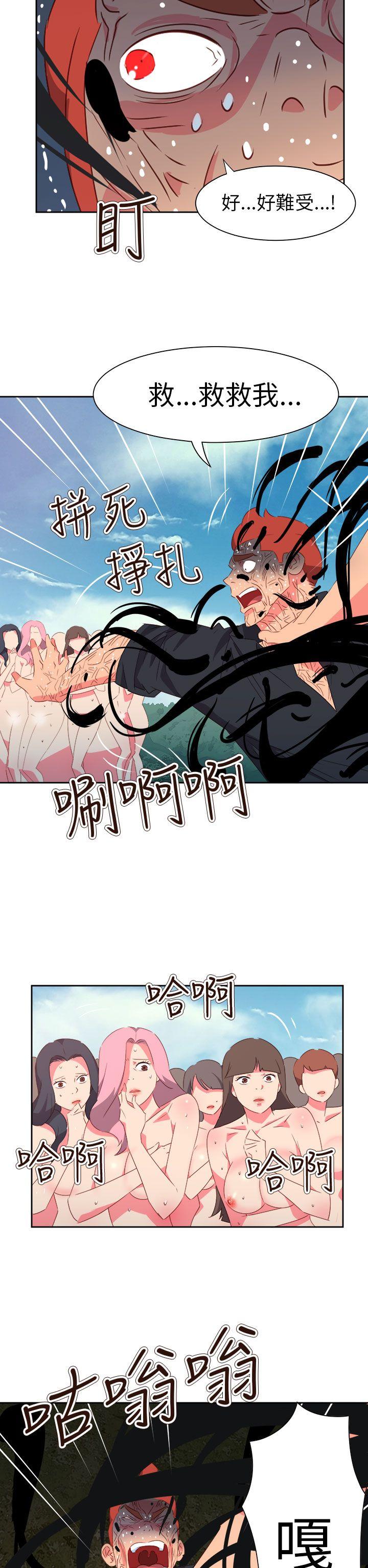 [韩国漫画] 情欲灵药 爱情,熟女人妻,巨乳大奶#[29P]-11