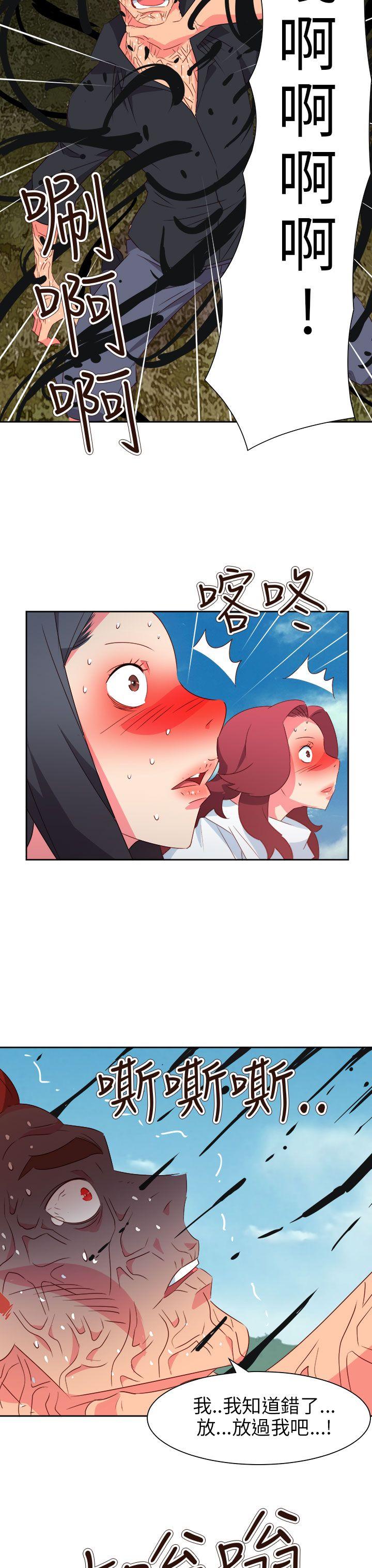 [韩国漫画] 情欲灵药 爱情,熟女人妻,巨乳大奶#[29P]-12