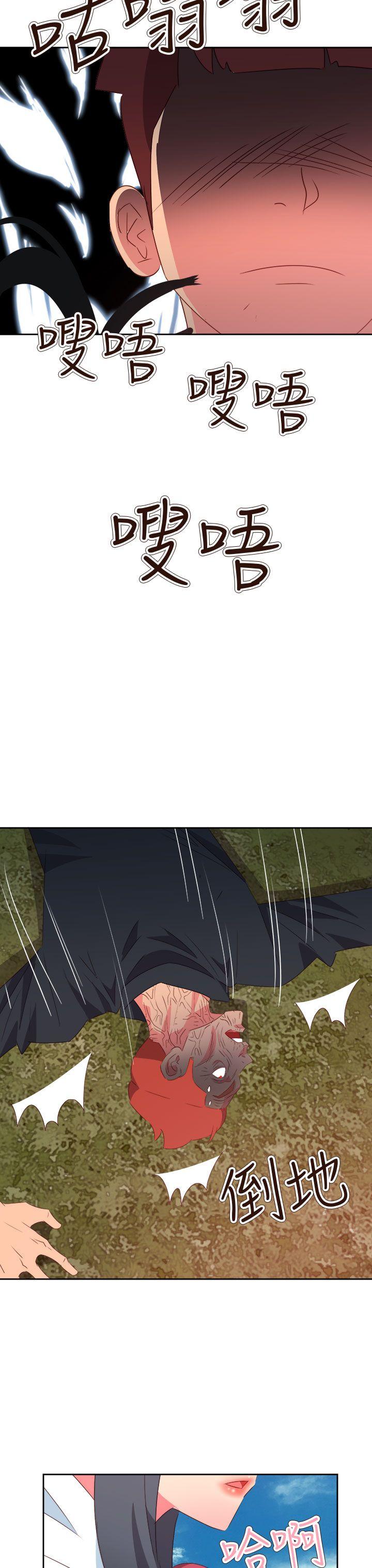 [韩国漫画] 情欲灵药 爱情,熟女人妻,巨乳大奶#[29P]-13