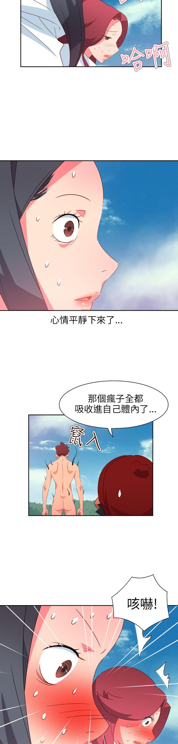 [韩国漫画] 情欲灵药 爱情,熟女人妻,巨乳大奶#[29P]-14