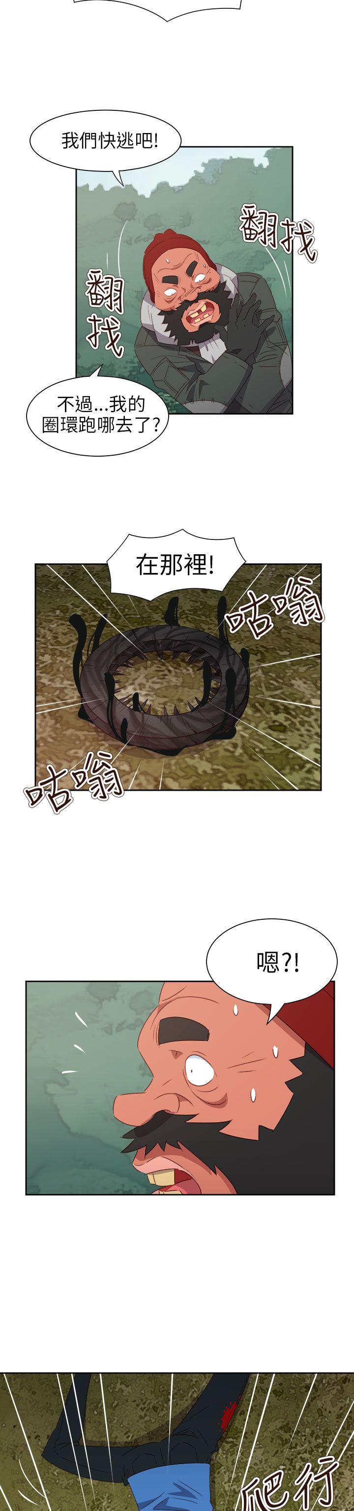 [韩国漫画] 情欲灵药 爱情,熟女人妻,巨乳大奶#[29P]-2