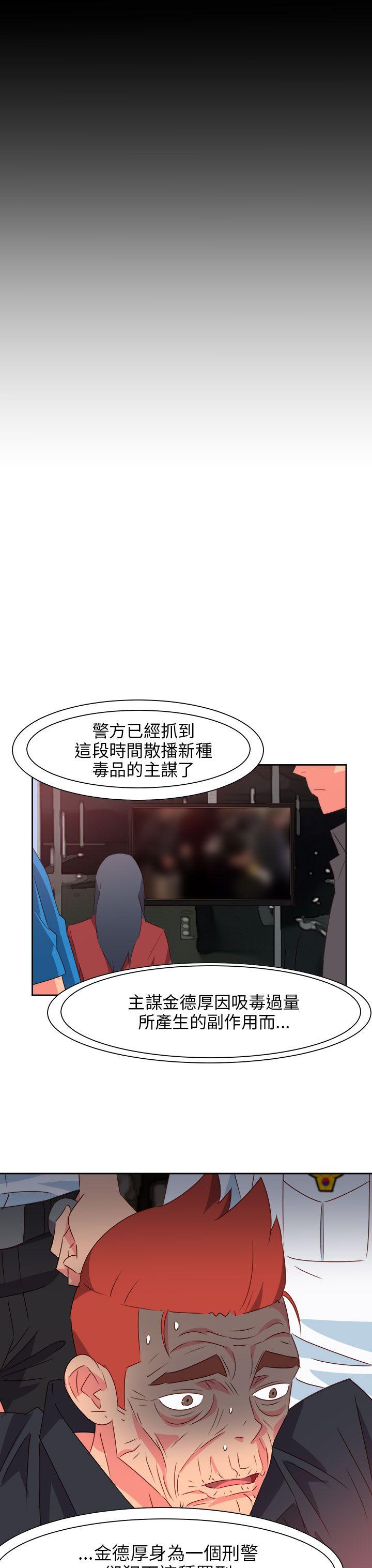 [韩国漫画] 情欲灵药 爱情,熟女人妻,巨乳大奶#[29P]-21