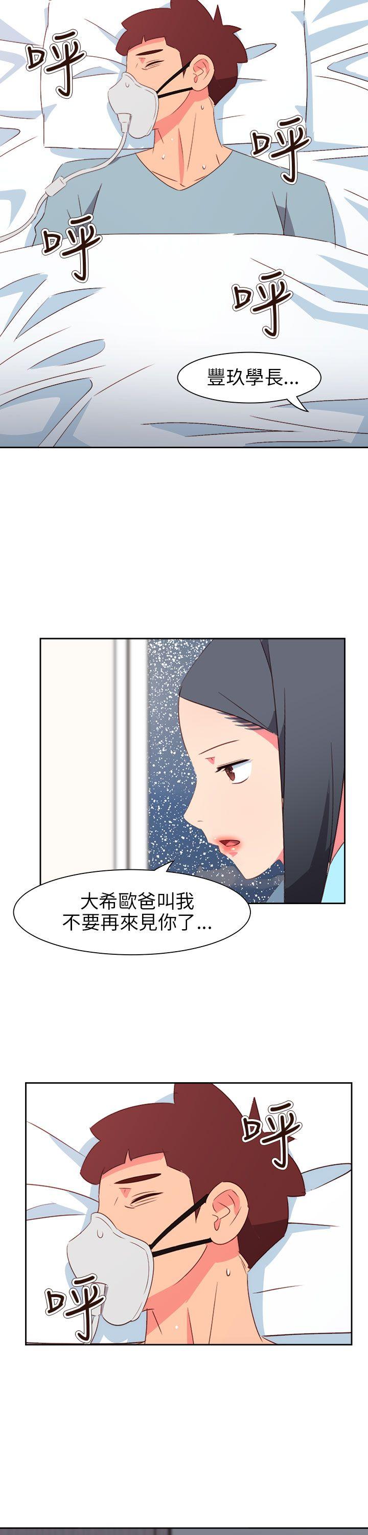 [韩国漫画] 情欲灵药 爱情,熟女人妻,巨乳大奶#[29P]-25