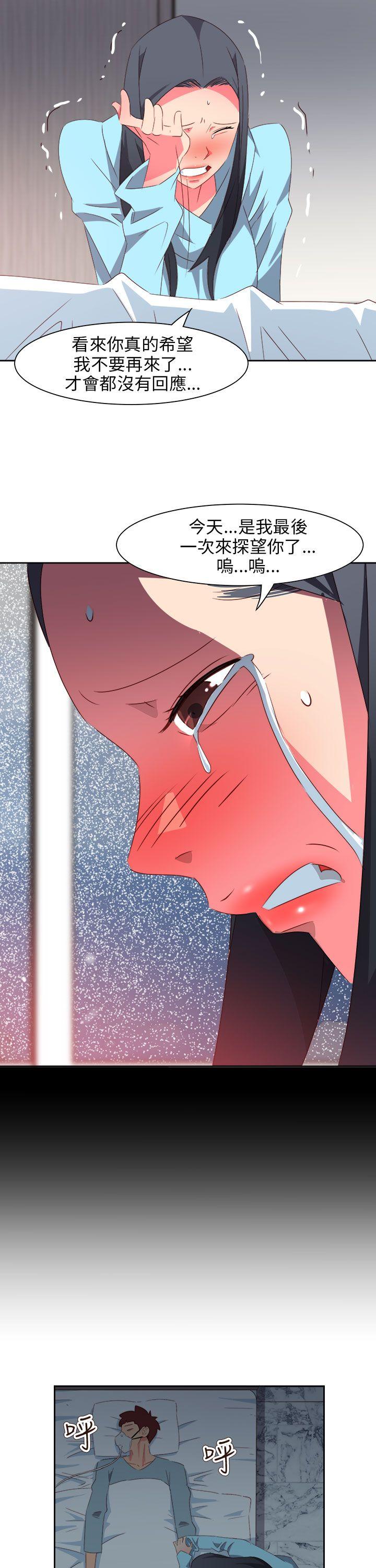 [韩国漫画] 情欲灵药 爱情,熟女人妻,巨乳大奶#[29P]-26