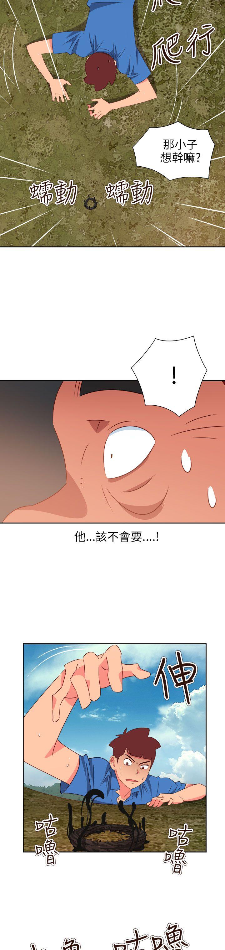 [韩国漫画] 情欲灵药 爱情,熟女人妻,巨乳大奶#[29P]-3