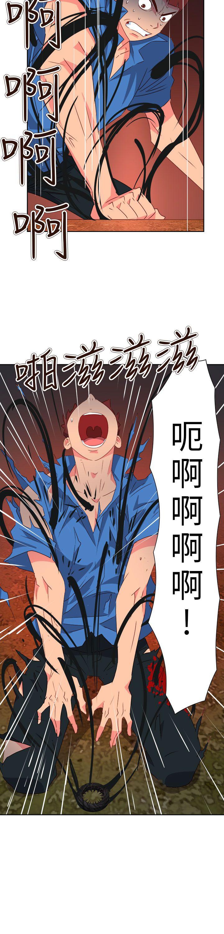 [韩国漫画] 情欲灵药 爱情,熟女人妻,巨乳大奶#[29P]-5
