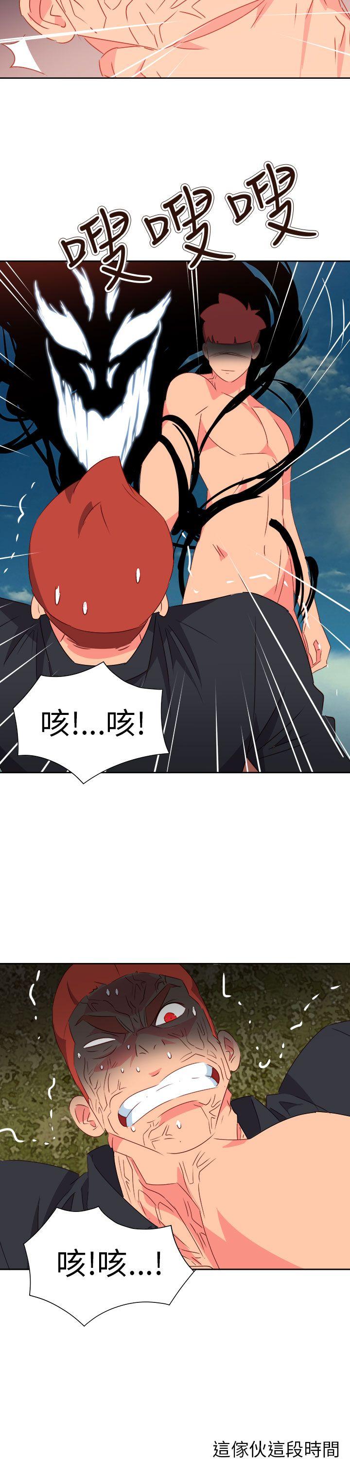 [韩国漫画] 情欲灵药 爱情,熟女人妻,巨乳大奶#[29P]-7