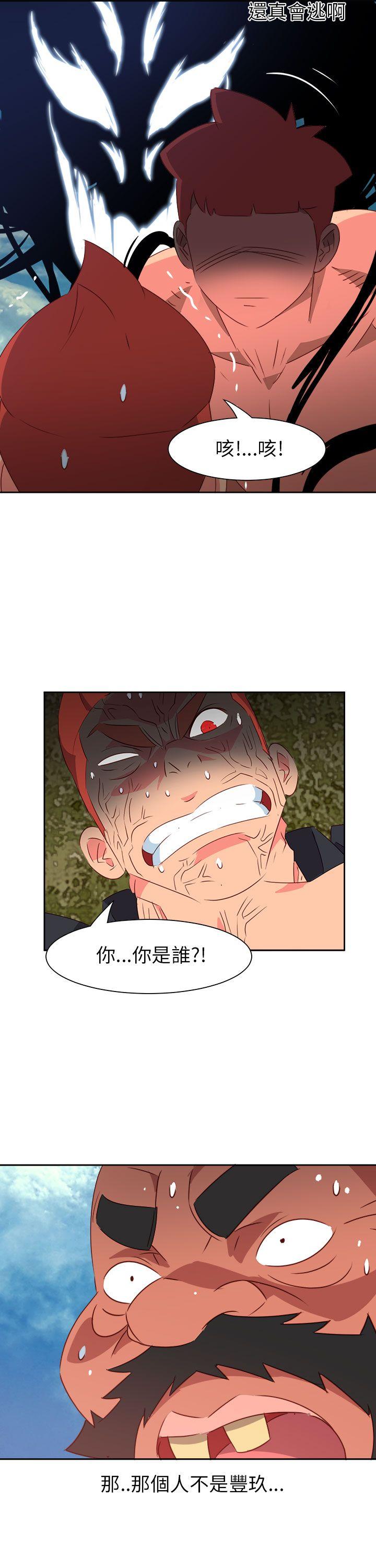 [韩国漫画] 情欲灵药 爱情,熟女人妻,巨乳大奶#[29P]-8