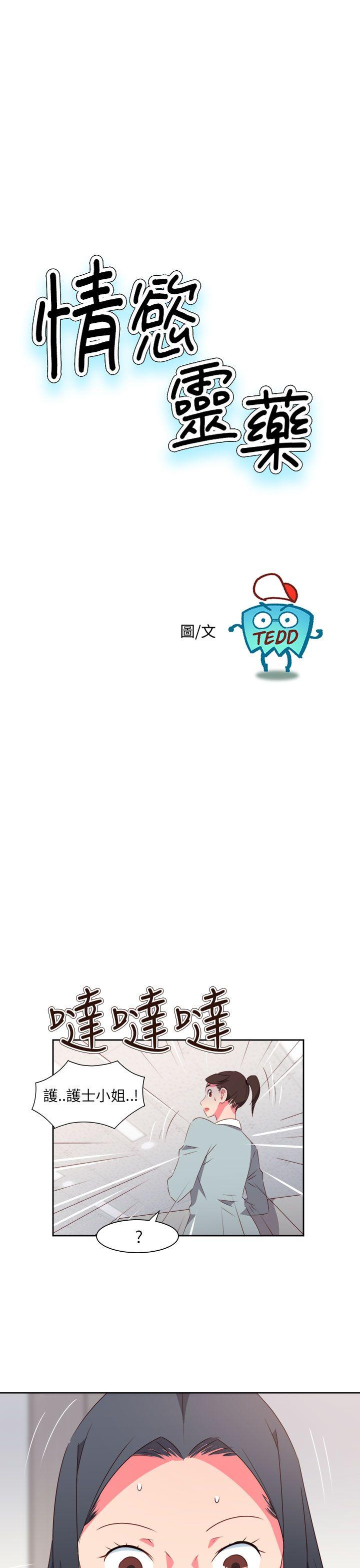 [韩国漫画] 情欲灵药 爱情,熟女人妻,巨乳大奶#[32P]-1
